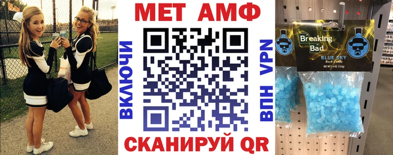 АМФЕТАМИН VHQ  OMG ССЫЛКА  Гусиноозёрск  наркотики 