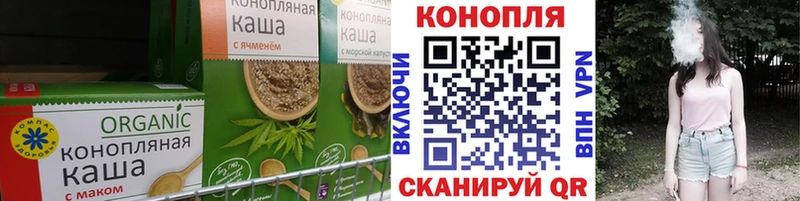 даркнет официальный сайт как найти наркотики Гусиноозёрск Печенье с ТГК марихуана