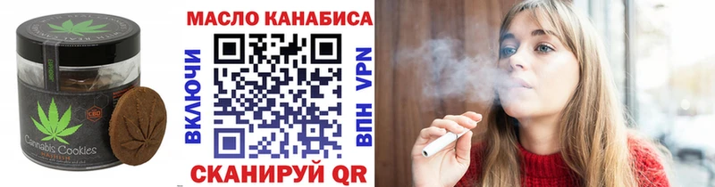 Canna-Cookies марихуана Гусиноозёрск