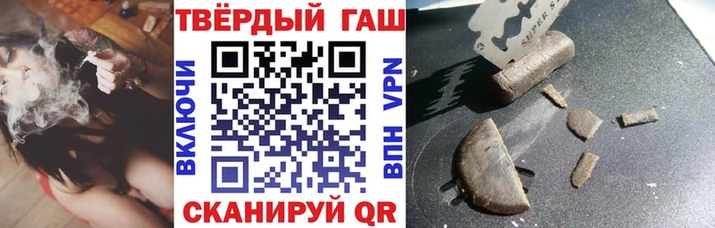 цены наркотик Гусиноозёрск ГАШ убойный