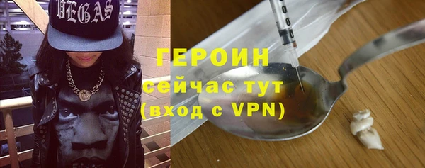 экстази Беломорск