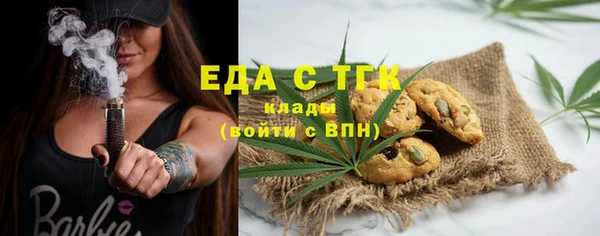 экстази Беломорск