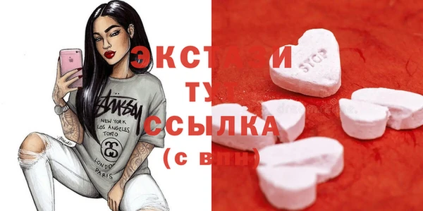 экстази Беломорск