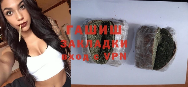 экстази Беломорск