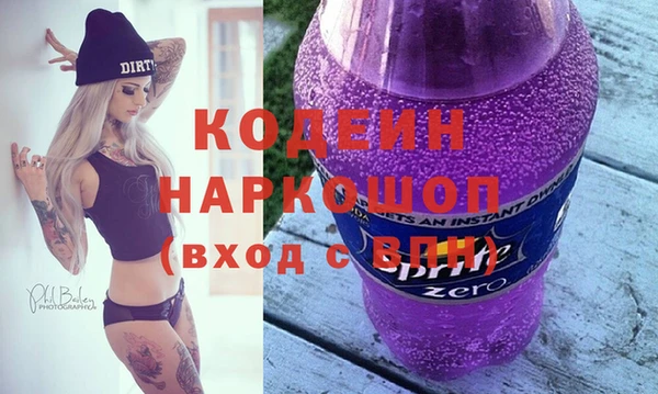 экстази Беломорск
