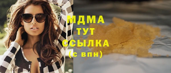 метамфетамин Белоозёрский