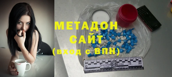 экстази Беломорск