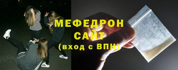метамфетамин Белоозёрский