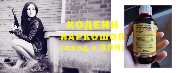 метамфетамин Белоозёрский