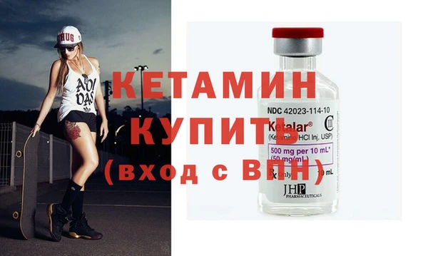 PSILOCYBIN Белокуриха