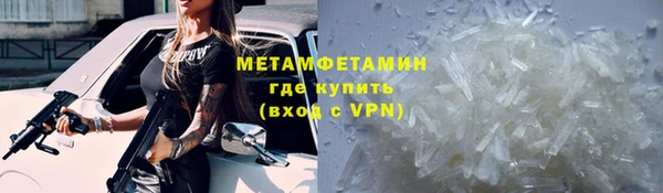 экстази Беломорск