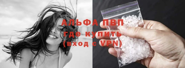 метамфетамин Белоозёрский