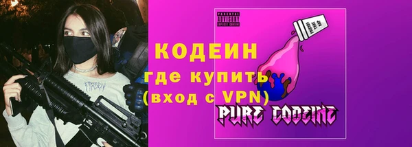 экстази Беломорск