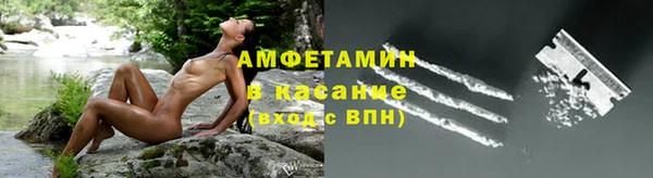 метамфетамин Белоозёрский