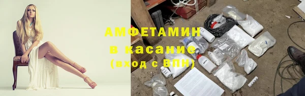 метамфетамин Белоозёрский