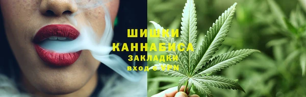 экстази Беломорск