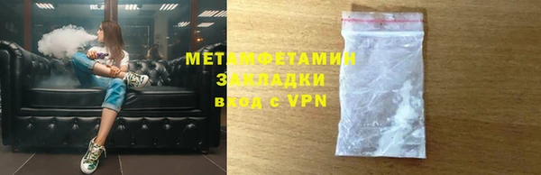 экстази Беломорск