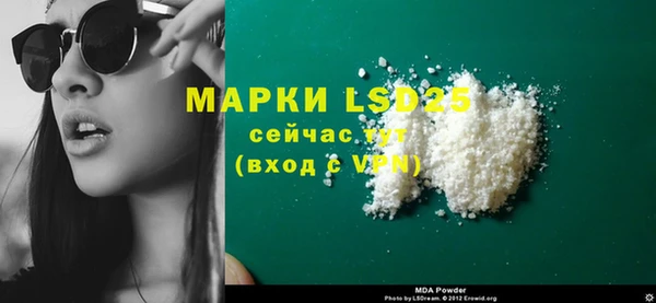 метамфетамин Белоозёрский