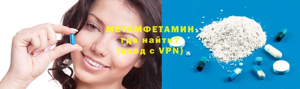 метамфетамин Белоозёрский
