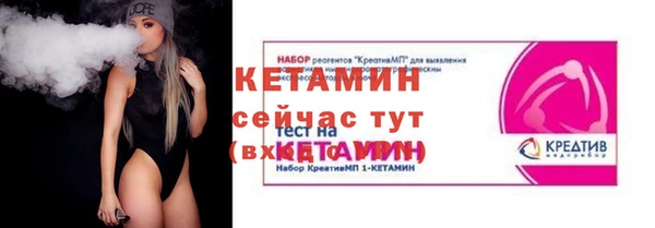 метамфетамин Белоозёрский
