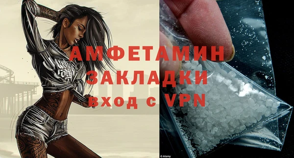 экстази Беломорск