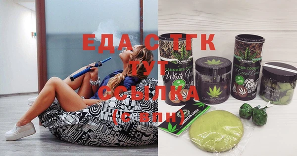PSILOCYBIN Белокуриха