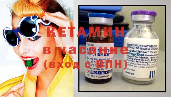 экстази Беломорск