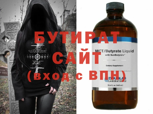экстази Беломорск