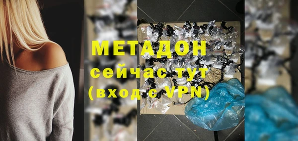 метамфетамин Белоозёрский