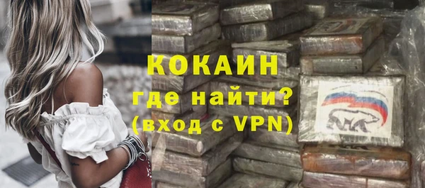метамфетамин Белоозёрский
