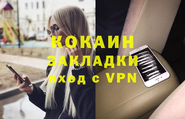 метамфетамин Белоозёрский