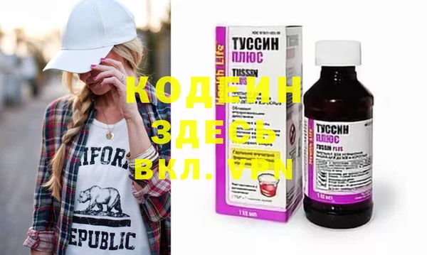 PSILOCYBIN Белокуриха