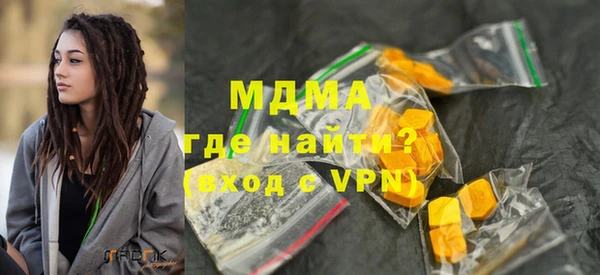 метамфетамин Белоозёрский