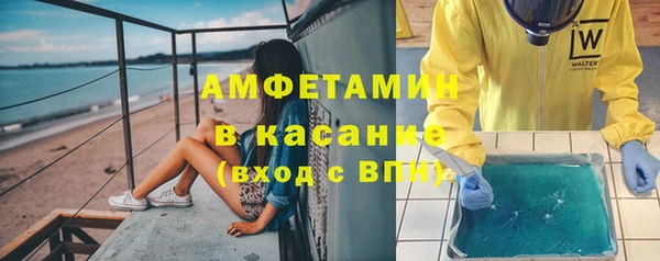 экстази Беломорск