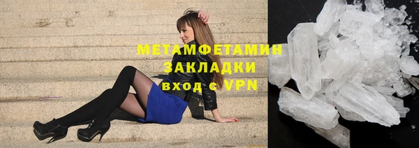 метамфетамин Белоозёрский