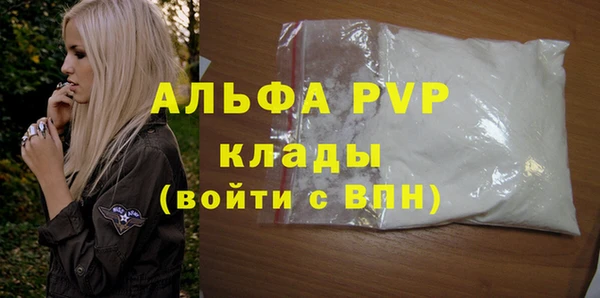 экстази Беломорск