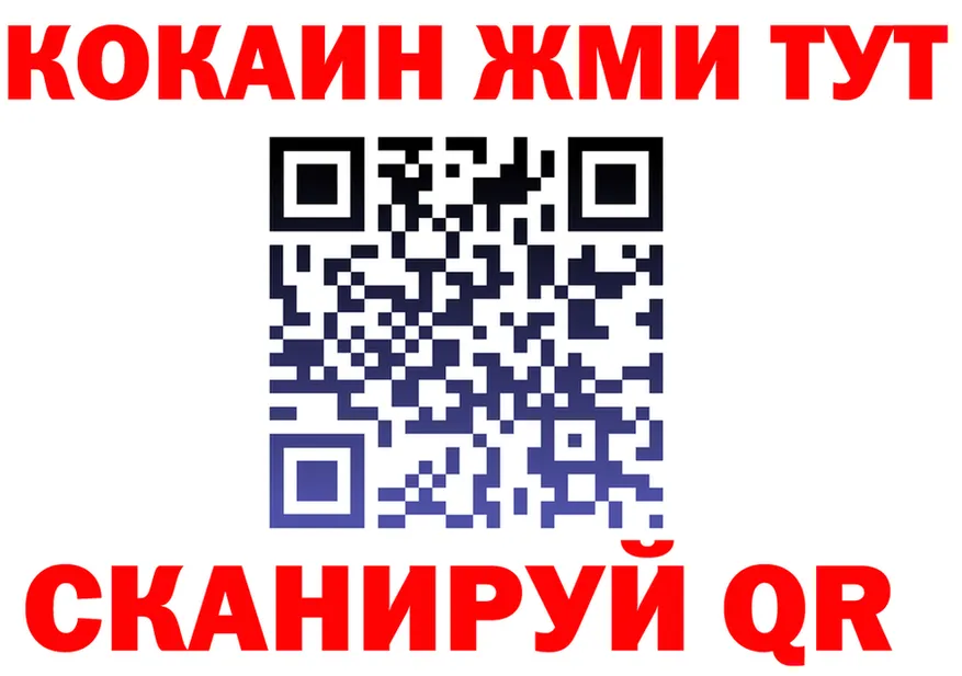 Где найти наркотики? это Telegram Гусиноозёрск