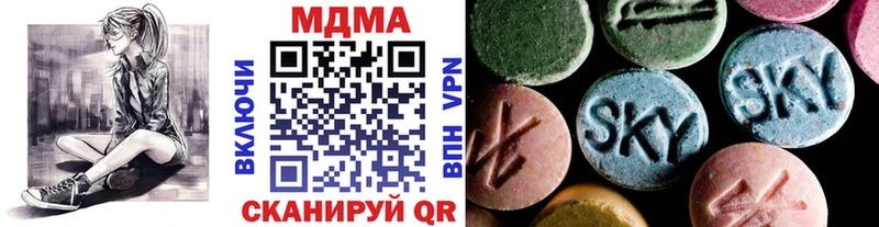 MDMA молли  Гусиноозёрск 