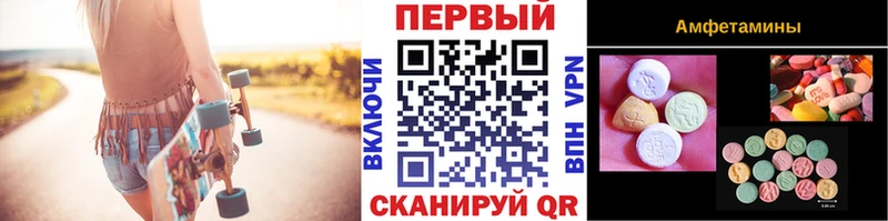 Первитин Methamphetamine  Гусиноозёрск 