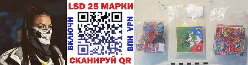 магазин  наркотиков  Гусиноозёрск  Наркотические марки 1,5мг 