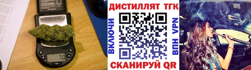 где купить наркоту  Гусиноозёрск  ТГК жижа 