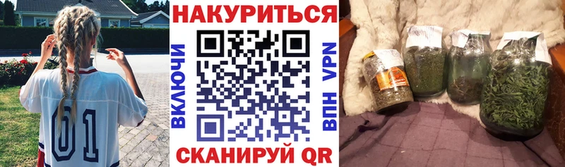 МАРИХУАНА семена  Гусиноозёрск 